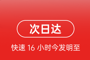 义勒力特机场快递航空货运 航空货运