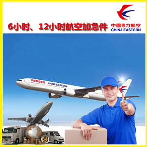 义勒力特机场快递公司谈空运的四大作用是什么